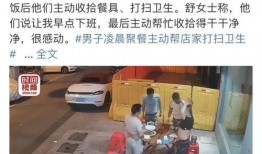 刘先生爆料唐山事件视频,刘先生亲述惊心动魄一幕