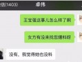 爆料视频在哪里找,探寻内容生成与传播的奥秘