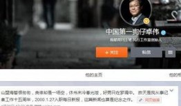 狗仔爆料违法歌手视频是真的吗,违法歌手视频真实性调查
