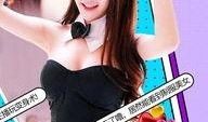 制服啪啪视频在线观看,揭秘制服啪啪视频的在线观看热潮