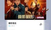爆料优酷选秀视频下载,独家爆料带你领略热门选手风采