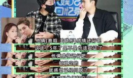 狗仔爆料违法歌手视频是真的吗,违法歌手视频真实性调查