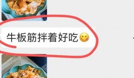 自拌牛板筋爆料视频播放,揭秘美食背后的秘密