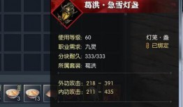 逆水寒武器最新爆料蝴蝶,蝴蝶翩翩，神秘蝴蝶剑惊艳亮相