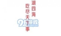 娱乐吃瓜报道文案怎么写,揭秘明星幕后故事，揭秘幕后真相