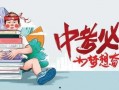 随州金科爆料最新消息,揭秘金科集团发展新动向！