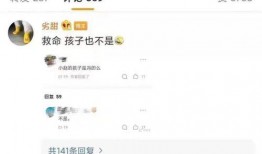 网络瓜爆料视频,一窥事件背后真相
