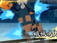 机甲鸣人技能爆料视频下载,视频爆料揭示全新战斗模式
