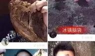 黑娃社会爆料视频大全最新,揭秘背后惊人真相