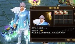 神仙客栈最新爆料,神秘爆料揭开仙侠世界神秘面纱