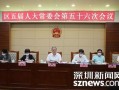 盐田新闻爆料网,聚焦热点，传递民生声音