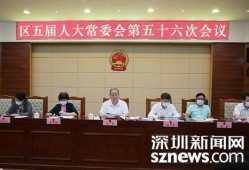 盐田新闻爆料网,聚焦热点，传递民生声音