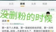 海诺爆料视频微博,揭秘娱乐圈惊人内幕