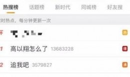 浙江新闻爆料博主是谁啊,是谁在幕后发声？