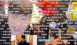 帝师和狐帝的爆料视频,宫廷秘闻与权力斗争