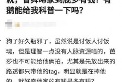 圈内人爆料曾舜,揭秘娱乐圈背后的真实故事