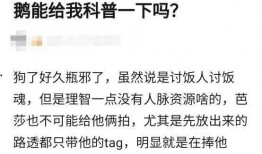 圈内人爆料曾舜,揭秘娱乐圈背后的真实故事