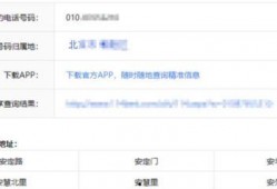 崇州新闻爆料电话号码查询,揭秘市民监督新途径