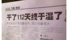 网友爆料新闻标题,最新热点事件深度解析