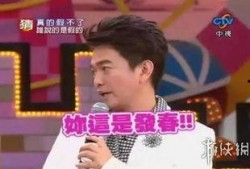 口播娱乐圈爆料事件视频,揭秘明星背后的惊人真相