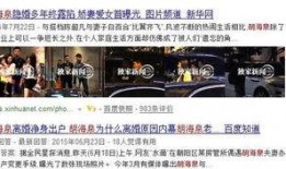 周一见爆料娱乐,娱乐圈幕后真相大揭秘