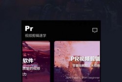 独家爆料视频剪辑教程下载,视频剪辑教程下载全攻略