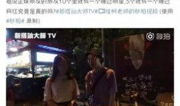 今日明星爆料八卦视频,今日明星爆料八卦视频大汇总