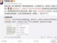女作者最新爆料网站大全,全网独家网站大全大起底