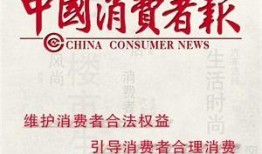 最热门爆料新闻报道视频,最新热门爆料新闻视频背后的惊人真相