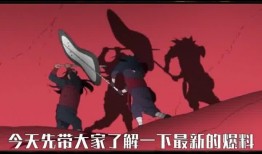 火影忍者最新爆料采访,揭秘忍者世界新篇章与角色命运转折！