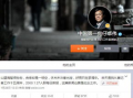 狗仔爆料违法歌手视频是真的吗,违法歌手视频真实性调查