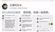 苏州爆料主播事件最新,真相发酵，网络舆论漩涡中的道德拷问