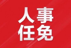 江西赣州新闻爆料视频,揭秘当地民生热点事件
