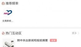 北海新闻头条爆料群号,北海新闻头条爆料群号，独家资讯一手掌握！