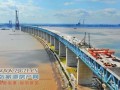 西兴大桥安全爆料最新消息,最新爆料揭示隐患与应对措施