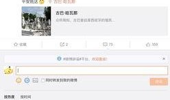 营销号爆料秦奋视频,神秘内容引发网友热议！
