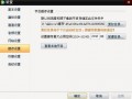 美国泄密文件爆料视频,揭秘神秘视频背后的惊人真相