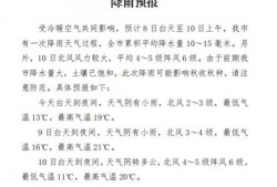 重大爆料预告最新消息今天,今日重大爆料，真相即将揭晓！