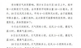 重大爆料预告最新消息今天,今日重大爆料，真相即将揭晓！