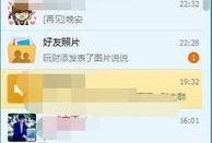 qq吃瓜群号免费群号,QQ吃瓜群号免费群号，带你畅游网络社交新天地