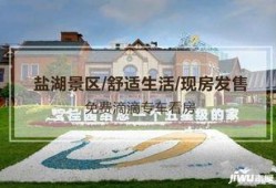 运城碧桂园爆料最新消息,揭秘项目进展与未来规划