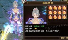 神仙客栈最新爆料,神秘爆料揭开仙侠世界神秘面纱