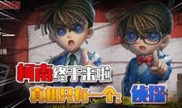 第五人格建模爆料图视频,惊现神秘角色，视觉盛宴即将开启！