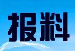 成都新闻的爆料电话,揭秘事件背后真相