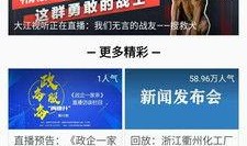 北海新闻头条爆料群号,北海新闻头条爆料群号，独家资讯一手掌握！