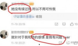 网红圈吃瓜公众号是什么,跟随吃瓜公众号洞察娱乐圈风云