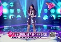 哈林爆料大赛视频,明星幕后故事大揭秘
