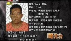 曝光台新闻爆料视频,视频揭露惊人内幕，引发社会关注