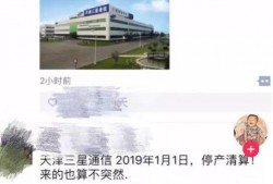 天津爆料媒体曝光视频,揭露惊人内幕