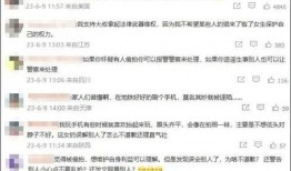 网友爆料新闻标题,最新热点事件深度解析
